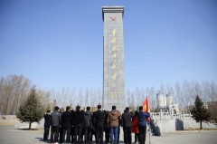 信息中心开展缅怀革命先烈主题实践活动