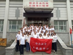 弘扬四大精神<br>传唱红色经典主题党日活动